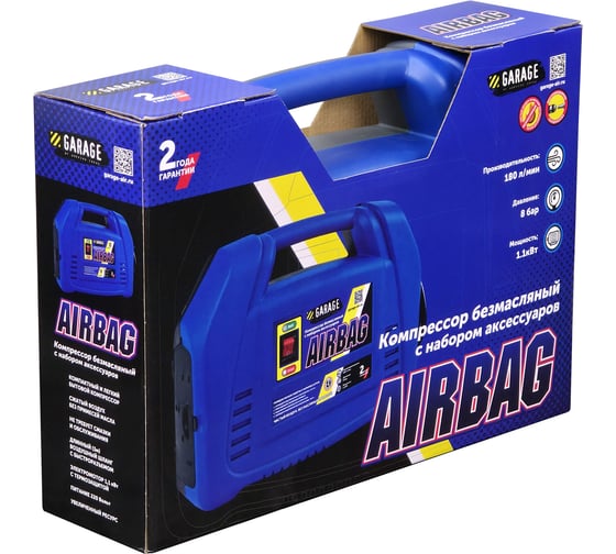 Компрессор GARAGE AIRBAG 8889900