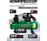 Компрессор 3-х поршневой Rockforce с ременным приводом (3.0кВт, ресивер 100л, 360л/м, 220В) RF-TB290-150/220V/(62485) 2