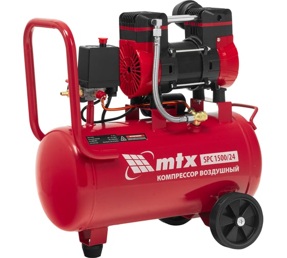 Компрессор безмасляный малошумный MTX SPC 1500/24, 1500 Вт, ресивер 24 л, 260 л/мин 58139