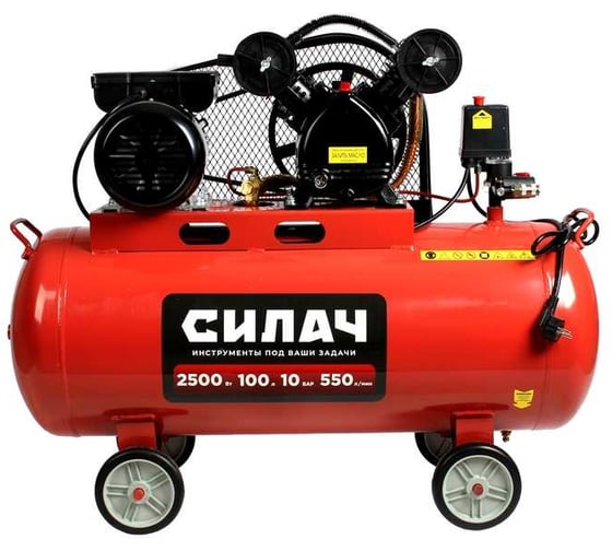Воздушный компрессор СИЛАЧ ВКР-100.2500Р, 550л/мин, объем100л,2,5кВт,10бар,2850об/мин, 1/4 024551