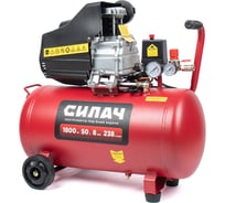 Воздушный компрессор СИЛАЧ ВК-50.1800 (238л/мин,объем50л,1,8кВт,8бар,2850об/мин) (1/7) 024056