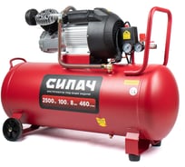 Воздушный компрессор СИЛАЧ ВКД-100.2500 (460л/мин,объем100л,2,5кВт,8бар,2850об/мин) (1/6) 024553