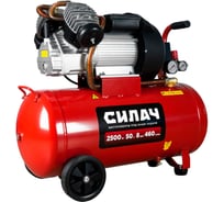 Воздушный компрессор СИЛАЧ ВКД-50.2500 (460л/мин,объем50л,2,5кВт,8бар,2850об/мин) (1/6) 024058