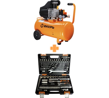 Компрессор + Инструменты 82 предмета Вихрь 902/36