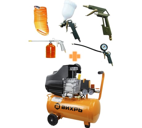 Компрессор + Пневмоинструмент Вихрь 902/27