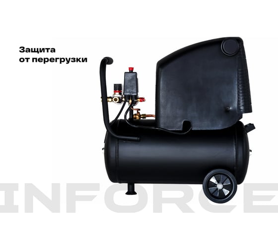 Безмасляный компрессор (24 л; 8 бар; 220 л/мин) Inforce OCX-24L 04-06-32