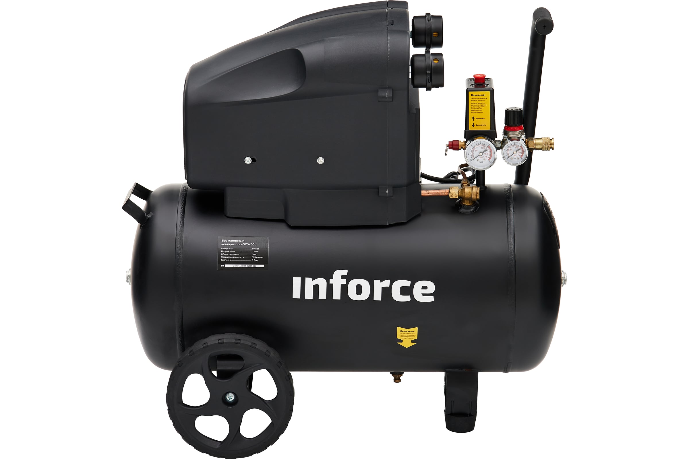 Безмасляныйкомпрессор(50л;8бар;325л/мин)InforceOCX-50L04-06-33