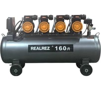 Компрессор REALREZ TR-160 REZ-TR-160