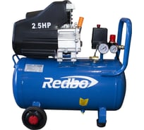 Компрессор масляный Redbo ACO-50/1800 коаксиальный 39779