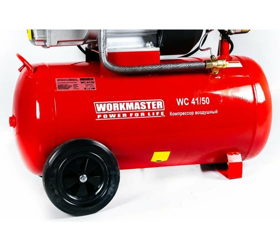 Компрессор WorkMaster WC 41/50