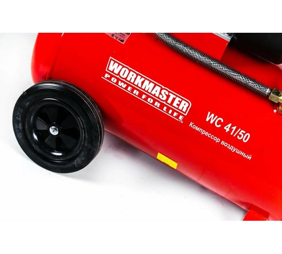 Компрессор WorkMaster WC 41/50