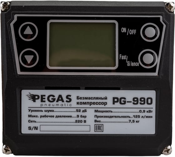 Бесшумный компрессор Pegas pneumatic PG-990 компактный, без ресивера, 125л/мин 6715