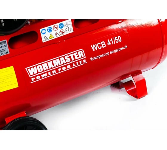 Компрессор WorkMaster WCB 41/50