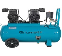Компрессор воздушный безмасленный GRUWATT КР-50-2BM