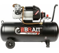Воздушный компрессор BRAIT КМ-2200/100 20.01.014.043