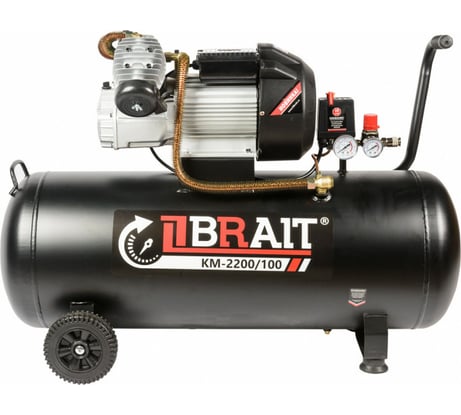 Воздушный компрессор BRAIT КМ-2200/100 20.01.014.043