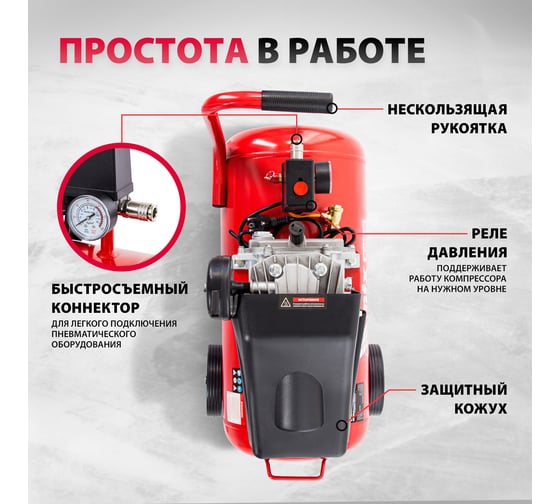 Воздушный компрессор MTX DC1500L/50, 1,5 кВт, 50 л, 210 л/мин 58004
