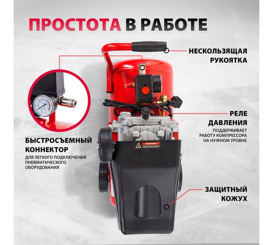 Воздушный компрессор MTX DC1500L/24, 1,5 кВт, 24 л, 210 л/мин 58003