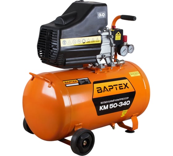Воздушный компрессор ВАРТЕХ КМ 50-340 (340л/мин,объем50л,2,2кВт,8бар,2850об/мин) (1/6) 022935 1