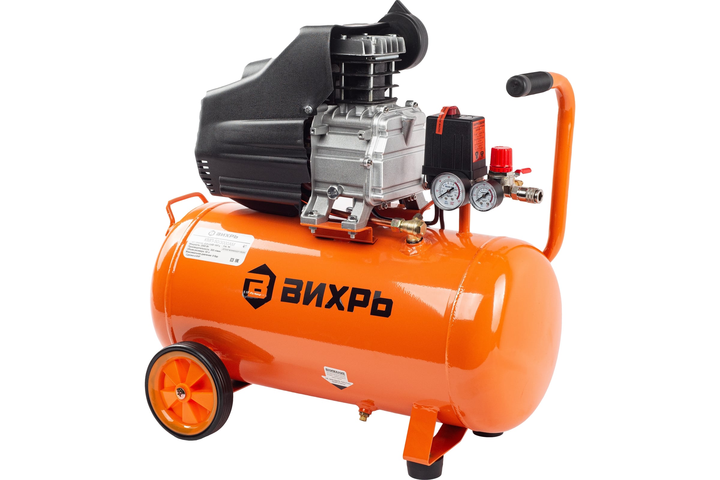 КомпрессорВихрьКМП-50/300АМ74/3/12