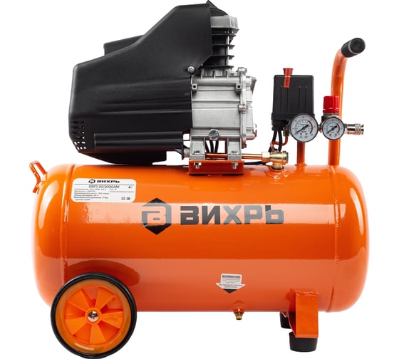Компрессор Вихрь КМП-50/300АМ 74/3/12 3