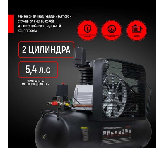 Компрессор VERTON Air AC-300/1020R 01.5985.12201