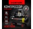 Компрессор VERTON Air AC-80/420R 01.5985.12196 2