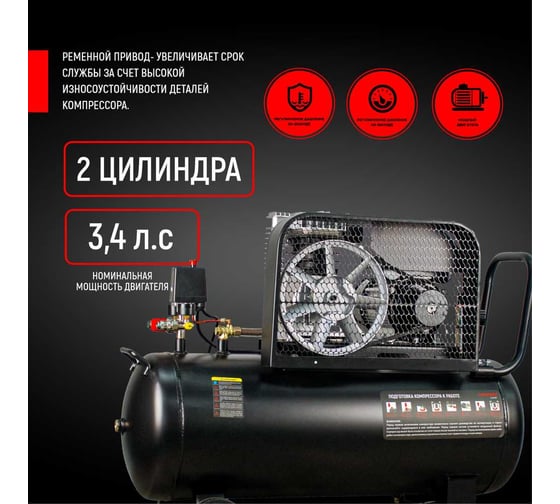 Компрессор VERTON Air AC-100/420R 01.5985.12197