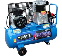 Компрессор Garage AB 50-360 A 8710820