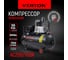 Компрессор VERTON Air AC-200/700R 01.5985.12200 2