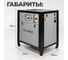 Компрессор винтовой WIEDERKRAFT 1000л/мин, 10 бар, 7.5кВт, 380в WDK-SG7510 5