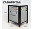 Компрессор винтовой WIEDERKRAFT 650л/мин, 10 бар, 5.5кВт, 380в WDK-SG5510 5