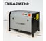 Компрессор винтовой WIEDERKRAFT 500л/мин, 8 бар, 4кВт, 380в WDK-SG4008 5