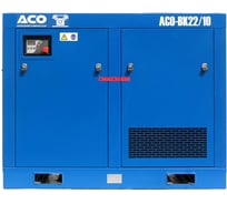 Копрессорная установка винтовая Бежецк АСО-ВК22/10М2 ВК-56М2-01