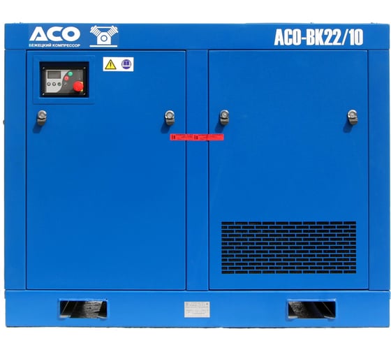 Установка компрессорная винтовая Бежецк АСО-ВК22/8М2 АСО ВК-56М2 1