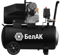 Компрессор воздушный БелАК 450 л/мин (50л - бак; 2,2 кВт; 8 бар; двухпоршневой; прямой привод) БАК.99288