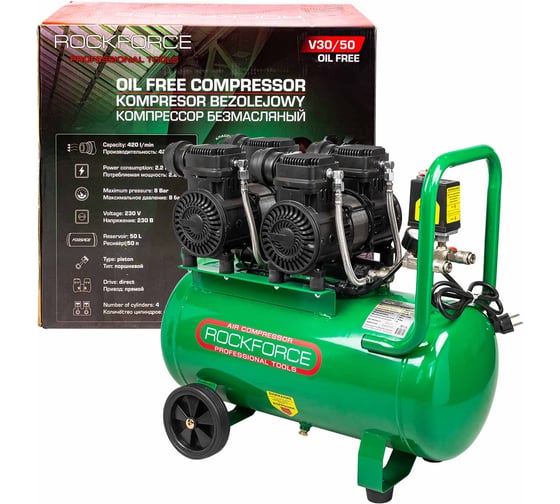 Компрессор поршневой с прямым приводом Rockforce 4 цилиндра, безмасляный (ресивер 50л, 2.2 кВт, 8 бар, 420л/м, 230В) RF-V30/50 OIL FREE(59216)
