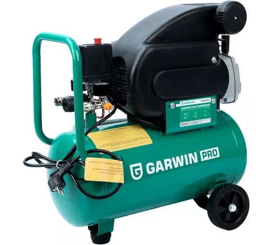 Компрессор поршневой GARWIN 230 л/мин, 10 бар, ресивер 24 л, 2,5 л.с., 2850 об/мин 840210-200-24