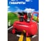 Компрессор ENERGOKRAFT 50 л/ресивер 1800 Вт 280 л/мин AIRMAX 50/280 00-00001160 2