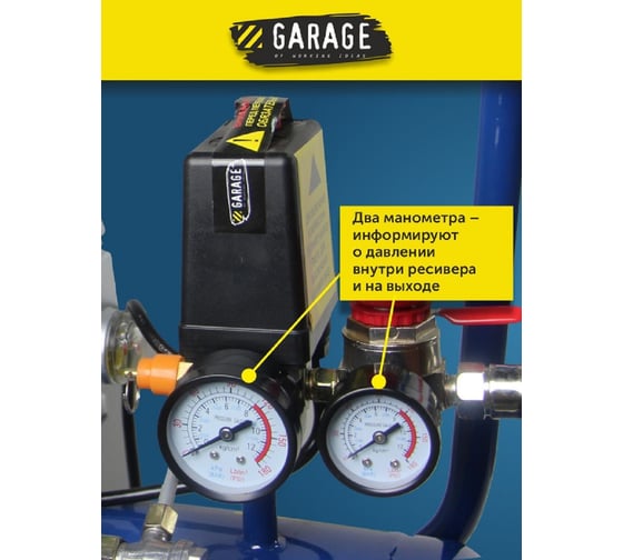 Безмасляный компрессор Garage PRO 24.SL190/1.3 8885000
