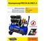 Безмасляный компрессор Garage PRO 24.SL190/1.3 8885000 6