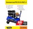 Безмасляный компрессор Garage PRO 24.SL190/1.3 8885000 7