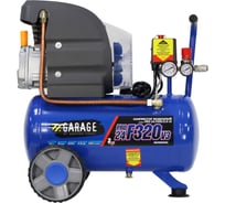 Компрессор Garage PRO 24.F320/2.0 8885010