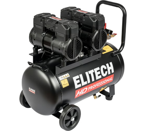 Компрессор безмасляный малошумный Elitech ACF 500-50S (E0501.003.00) 213683