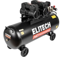 Компрессор безмасляный малошумный Elitech ACF 500-100S (E0501.004.00) 213684