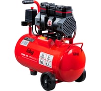 Компрессор безмасляный FUBAG малошумный, свободный воздух (Free Air) 170/24/1.5 S 46554