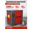 Винтовой компрессор Harrison 1100 л/мин, 13 бар, 11 кВт HRS-941150-13 2