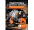 Компрессор STARTUL Profi D 440-50 коаксиальный ЦЗ-3923018325 8