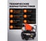 Компрессор STARTUL Master D 235-24 коаксиальный ЦЗ-0881643210 3