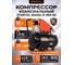 Компрессор STARTUL Master D 260-50 коаксиальный ЦЗ-0675066112 2